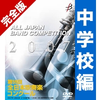 津山市立津山西中学校 稲生 健／その時の仲間たちとだからできる活動・音楽