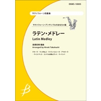 公式販売 楽譜 AW346 輸入 テトラフォーン（スコア ＆ パート譜