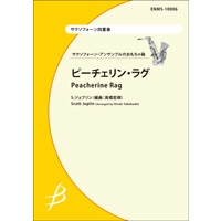 ウォルタイム・トラベル／（高橋宏樹）《サクソフォーン4重奏 