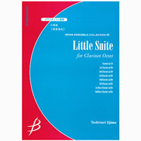 小組曲／飯島俊成《クラリネット8重奏：アンサンブル楽譜》ブレーン・ミュージック｜Little Suite / Toshinari Iijima