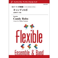 白のトワイライト／江原大介《6パート＋打楽器：フレキシブル楽譜