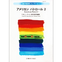 トリビュート・トゥ・カウント・ベイシー・オーケストラ（NSB逆輸入版