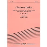 クラリネット3重奏：3本のクラリネットのための三重奏曲／マルセル・ポート アンサンブル楽譜ならブレーン・オンライン・ショップ
