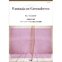 管楽器のための古典組曲（全4曲）／伊藤康英 吹奏楽楽譜なら ...