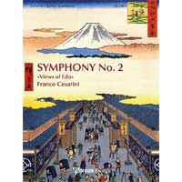 交響曲第2番「江戸の情景」／フランコ・チェザリーニ 吹奏楽楽譜なら 