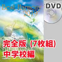 ブレーン・オンライン・ショップ ｜【DVD-R】 Vol.3 小学校 (21-30