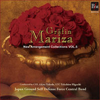 【CD】ﾆｭｰ･ｱﾚﾝｼﾞ･ｺﾚｸｼｮﾝ Vol.5 喜歌劇｢伯爵夫人ﾏﾘﾂｧ｣ｾﾚｸｼｮﾝ/陸上自衛隊中央音楽隊