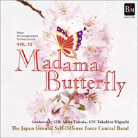 【CD】ﾆｭｰ･ｱﾚﾝｼﾞ･ｺﾚｸｼｮﾝ Vol.12 《歌劇「蝶々夫人」より》
