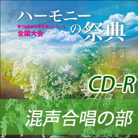 CD】和合亮一の詩による 伊藤康英 歌曲の世界 貝殻のうた｜ブレーン ...