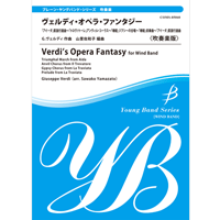 ジョイフル パレード スタジオジブリ マーチメドレー 久石 譲 後藤 洋 吹奏楽楽譜ならブレーン オンライン ショップ