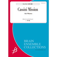 カッシーニ・ミッション／三澤 慶《金管8重奏：アンサンブル楽譜》ブレーン・ミュージック｜Cassini Mission / Kei Misawa