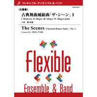 さくらのうた～フレキシブル・アンサンブルのための／福田洋介《5 