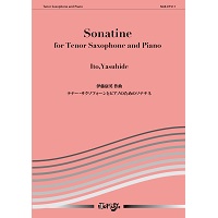 サクソフォーンとピアノ:サクソフォーン・ソロ名曲集1／伊藤康英 アンサンブル楽譜ならブレーン・オンライン・ショップ
