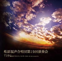 CD】新実徳英《つぶてソング第1集》松本望《歌が生まれるとき》(委嘱