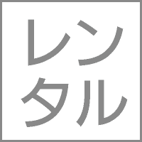 ﾚﾝﾀﾙ楽譜 アミューズメント パーク組曲 ブラスバンド版 高橋宏樹 ブレーン オンライン ショップ