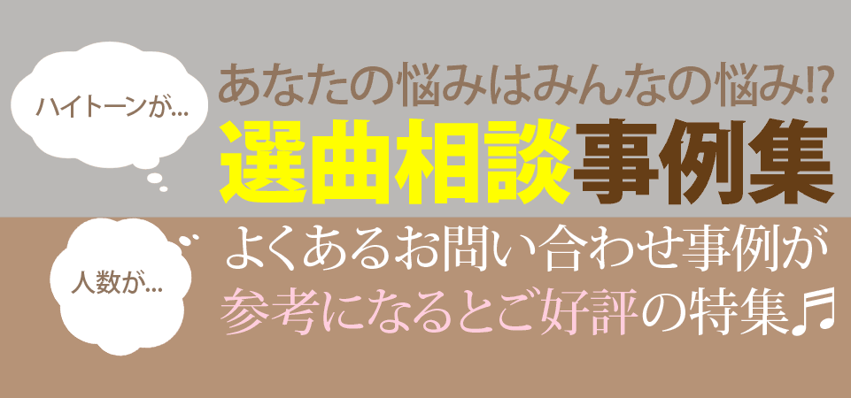 吹奏楽楽譜 アンサンブル楽譜 ソロ楽譜の出版 販売のことなら ブレーン オンライン ショップ