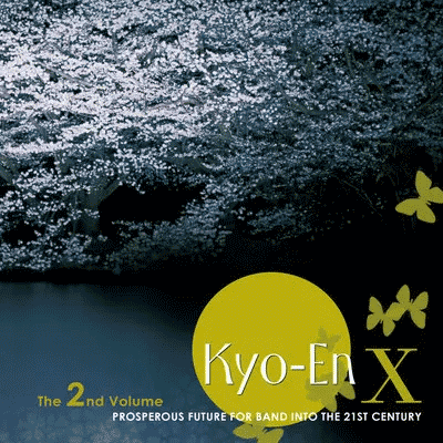 21世紀の吹奏楽「響宴X」Vol.2 新作邦人作品集 がデジタルリリース！