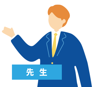 指導者セット画像