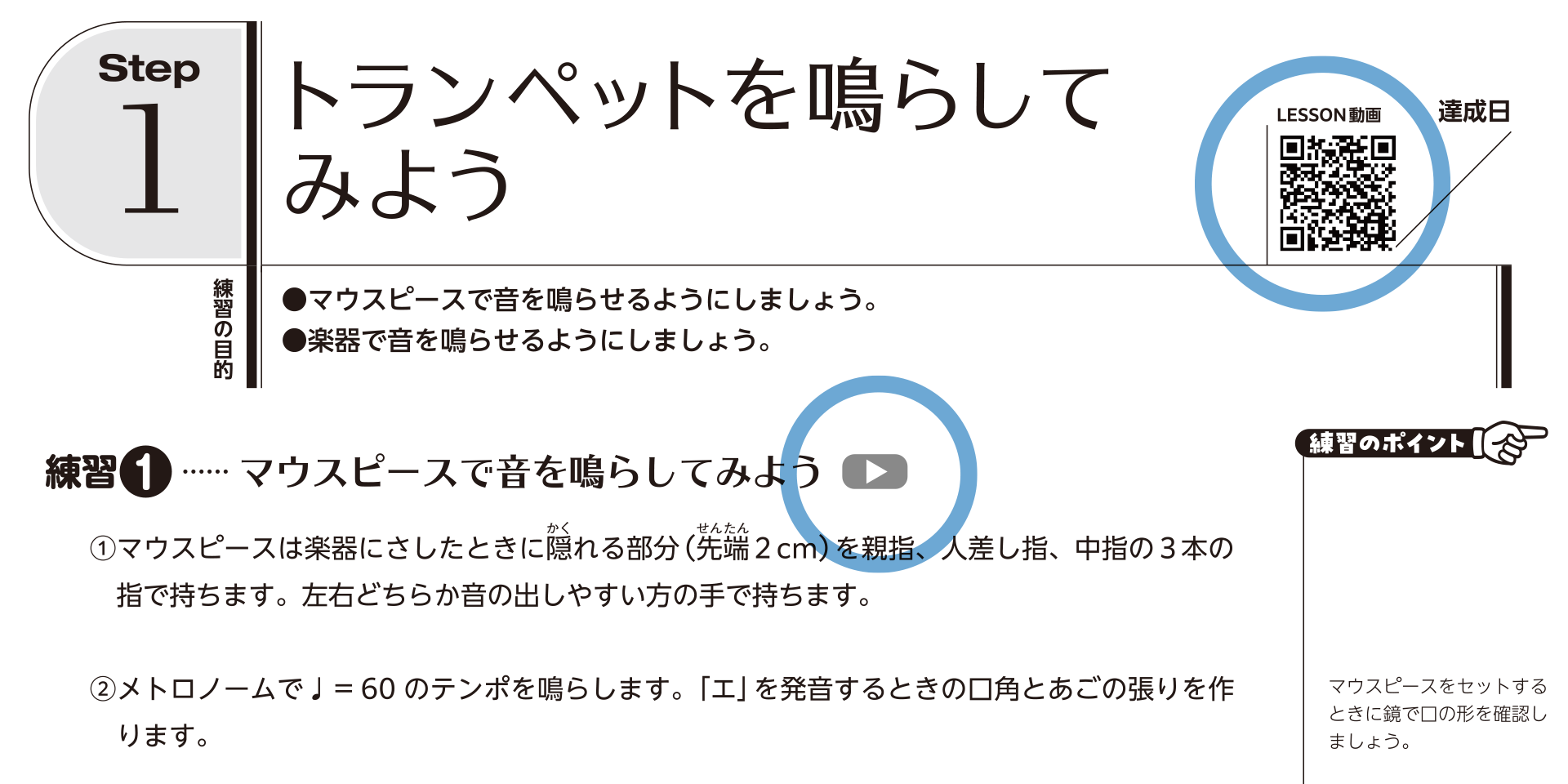 動画QR