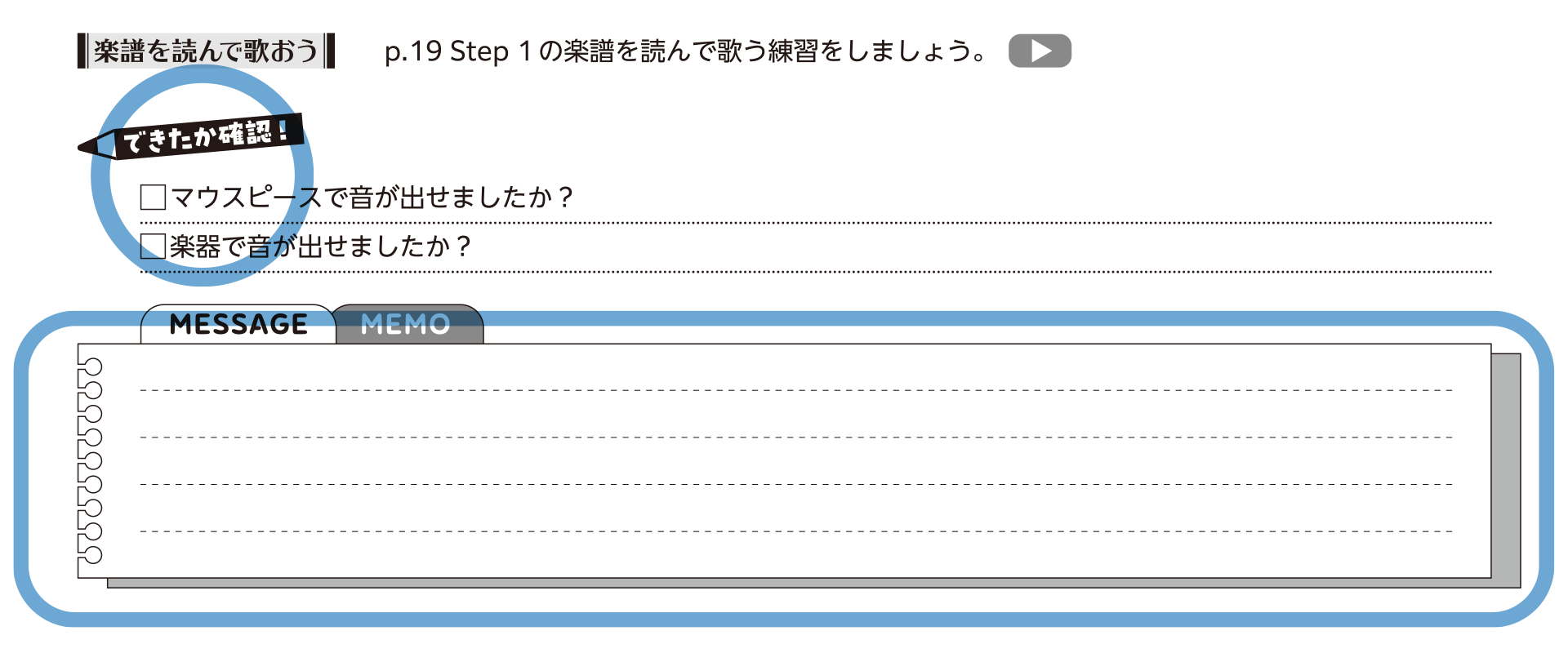クリア