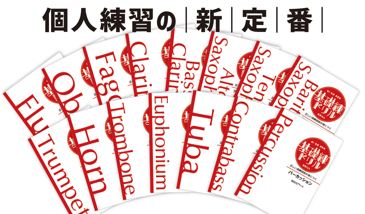 背景画像