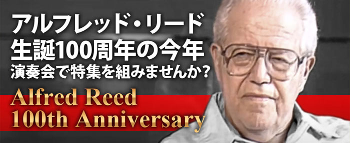 吹奏楽コンクール向け楽譜 ブレーン オンライン ショップ 9 114ページ